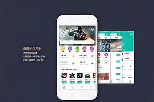 新利体育首页最新APP截图2